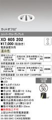 XD605202