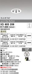 XD605206