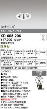 XD605206