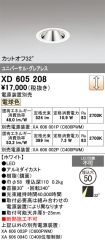 XD605208