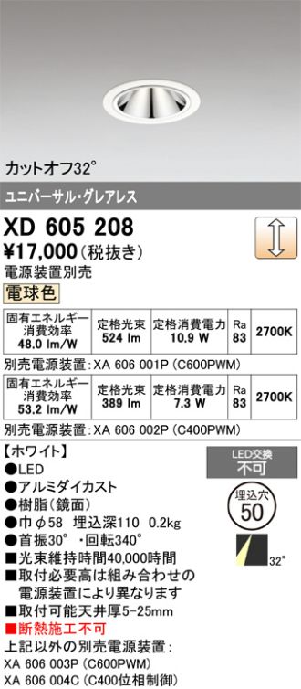 XD605208