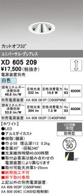 XD605209