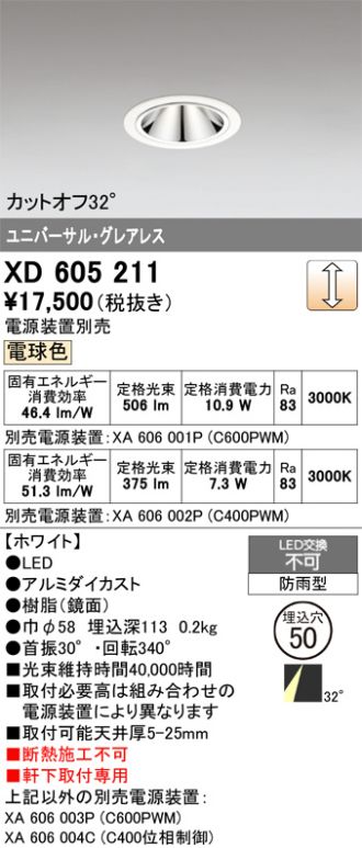 XD605211