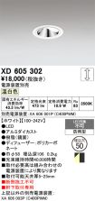XD605302