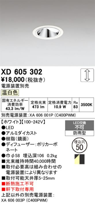 XD605302