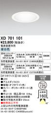 XD701101