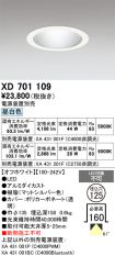 XD701109