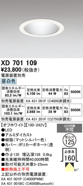 XD701109