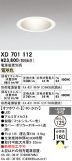 XD701112