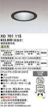 XD701115