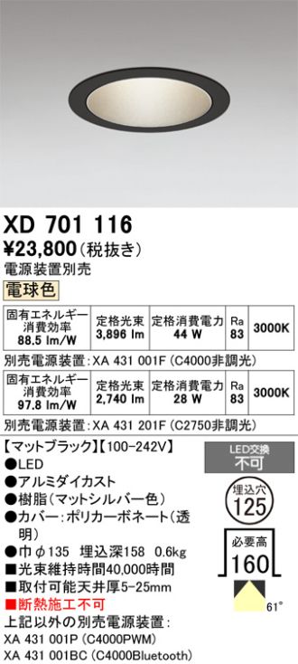 XD701116