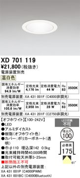 XD701119
