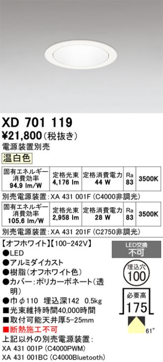 XD701119