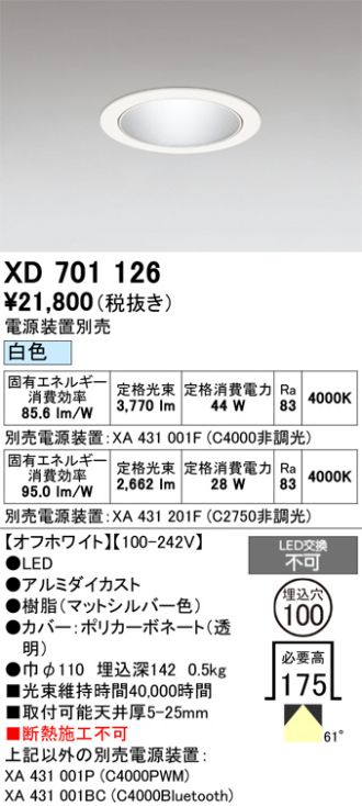 XD701126