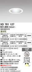 XD701127