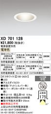 XD701128