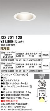 XD701128