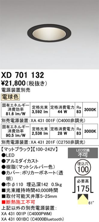 XD701132