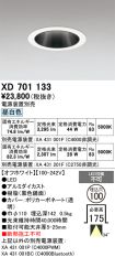 XD701133