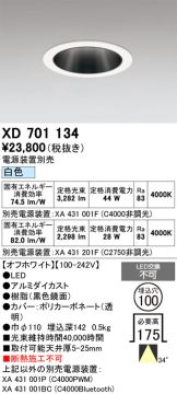 XD701134