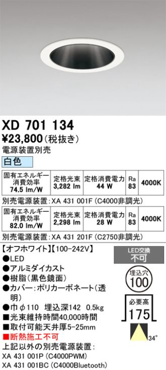 XD701134