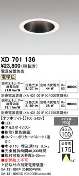 XD701136