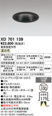 XD701139