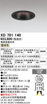 XD701140