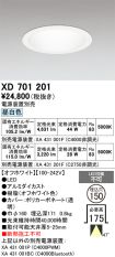 XD701201