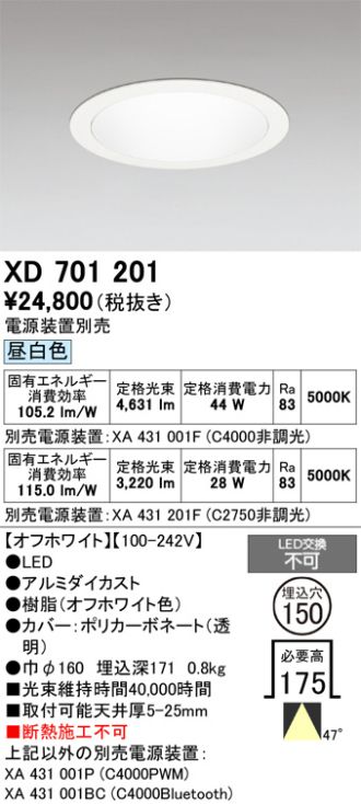 XD701201