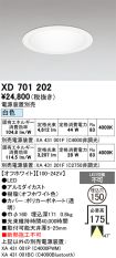 XD701202