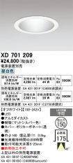 XD701209