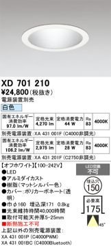 XD701210