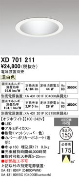 XD701211