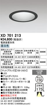 XD701213