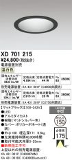 XD701215