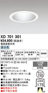XD701301