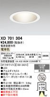 XD701304