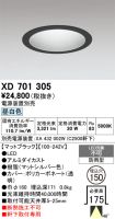 XD701305