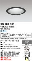XD701306