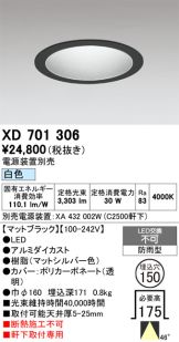 XD701306