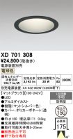 XD701308