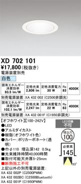 XD702101