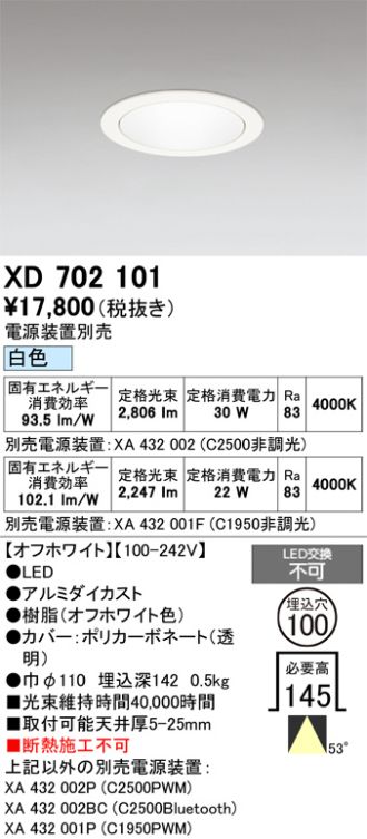 XD702101
