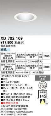 XD702109