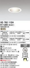 XD702112H