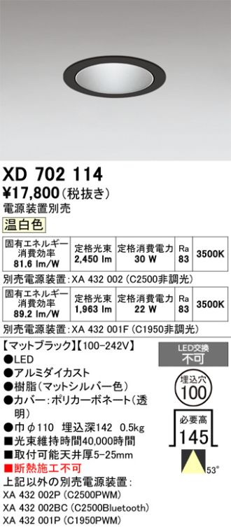 XD702114