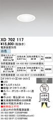 XD702117