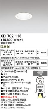 XD702118