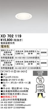 XD702119